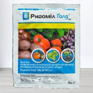 Фунгіцид Рідоміл Голд, 50г